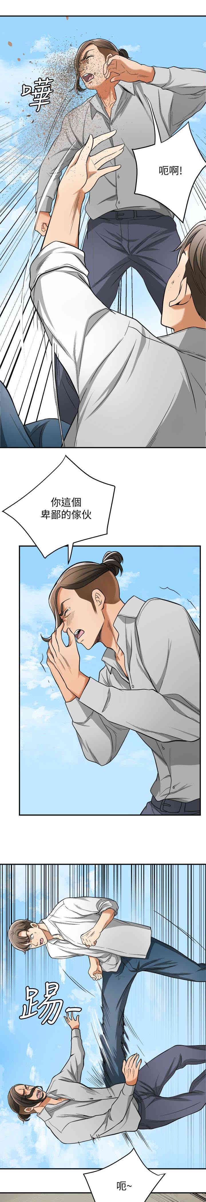 我要抢走她