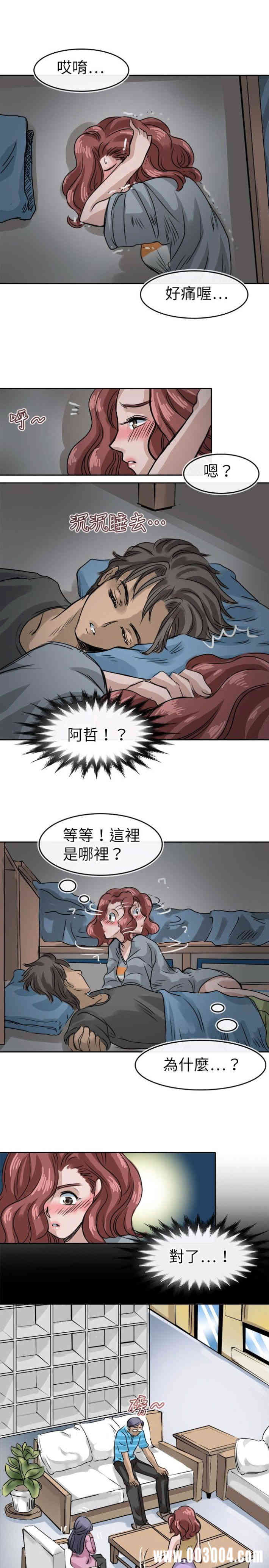 教练教教我