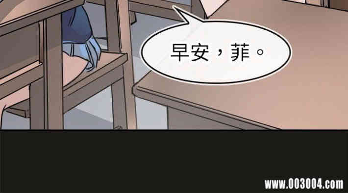 教练教教我