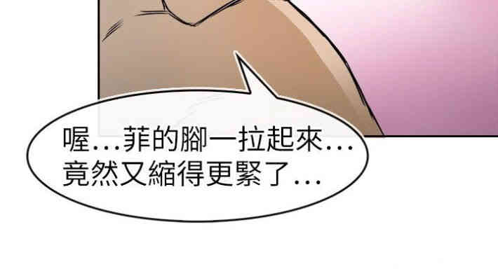 教练教教我