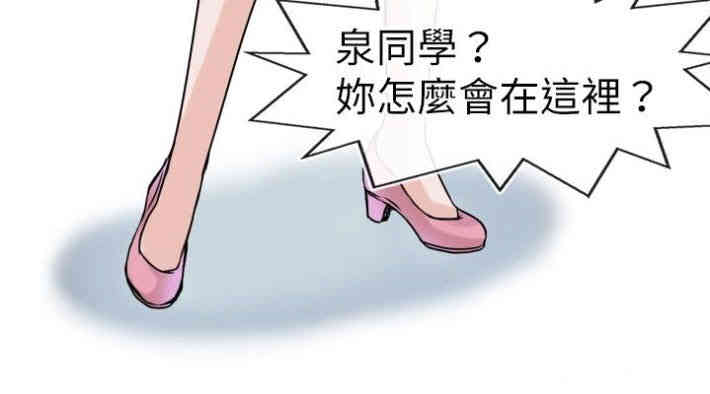 教练教教我