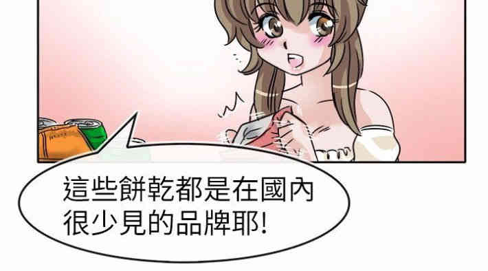 教练教教我