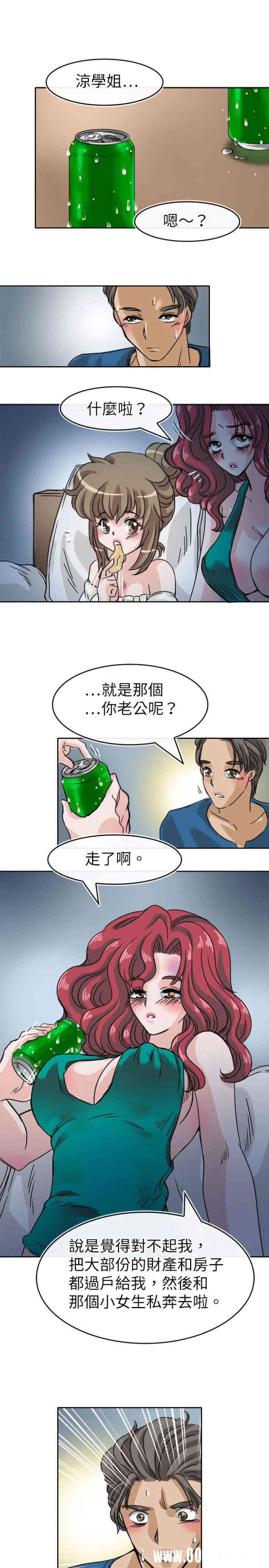 教练教教我