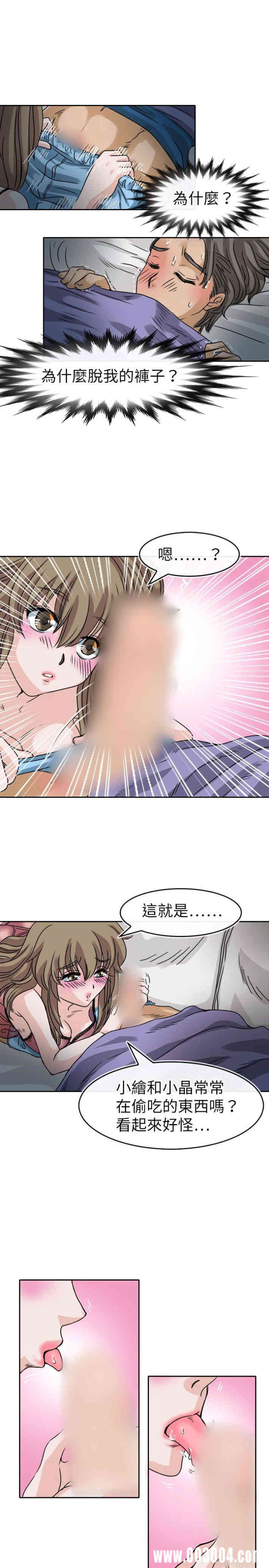 教练教教我