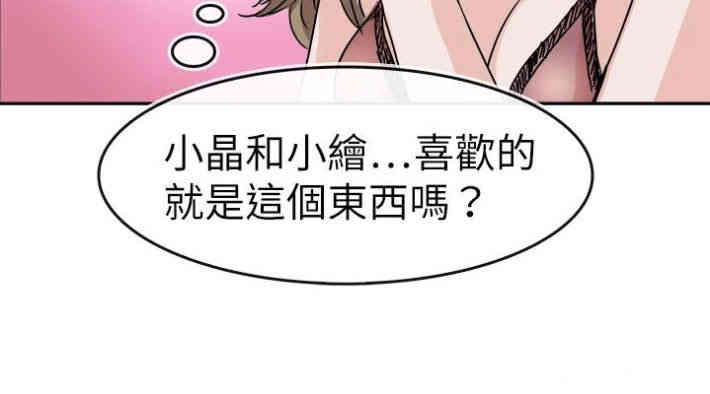 教练教教我