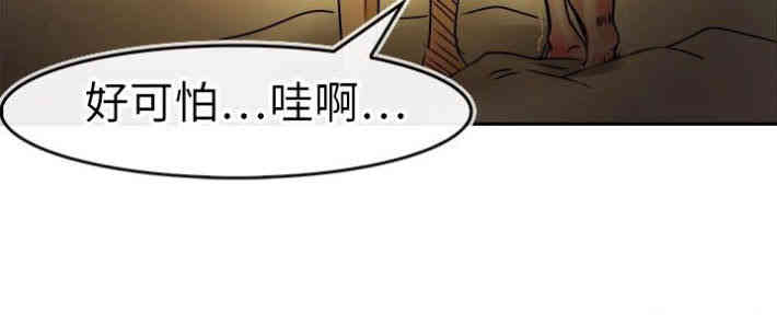 教练教教我