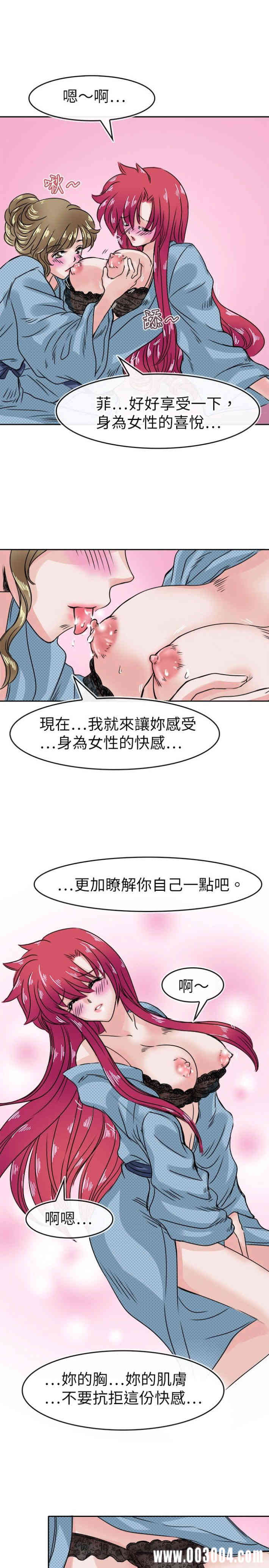 教练教教我