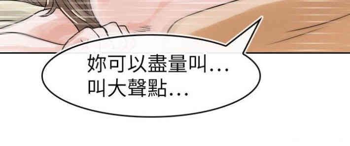 教练教教我