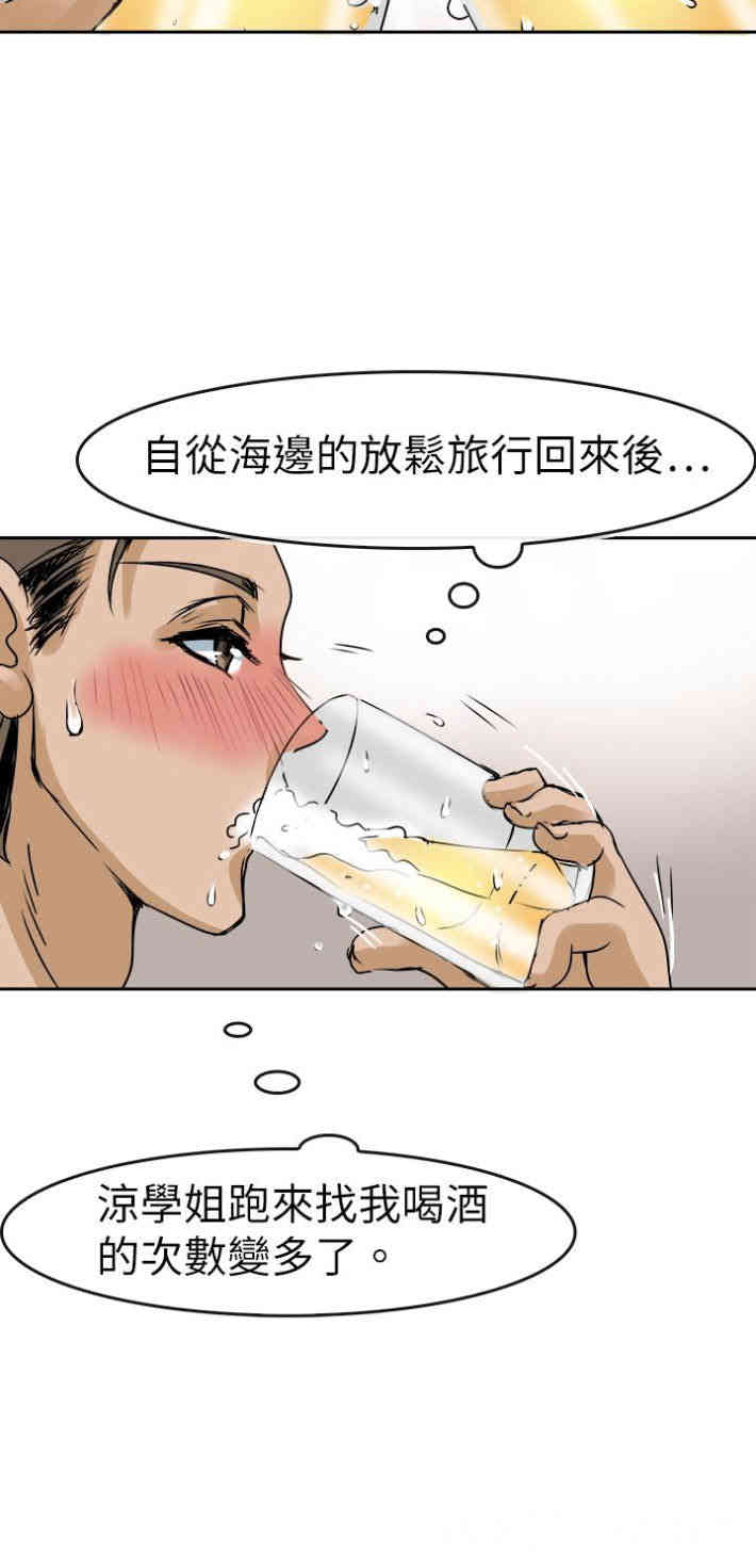 教练教教我