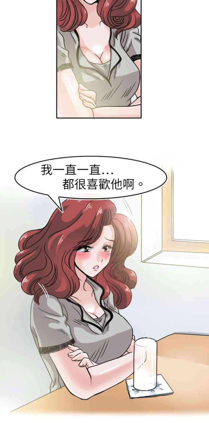 教练教教我