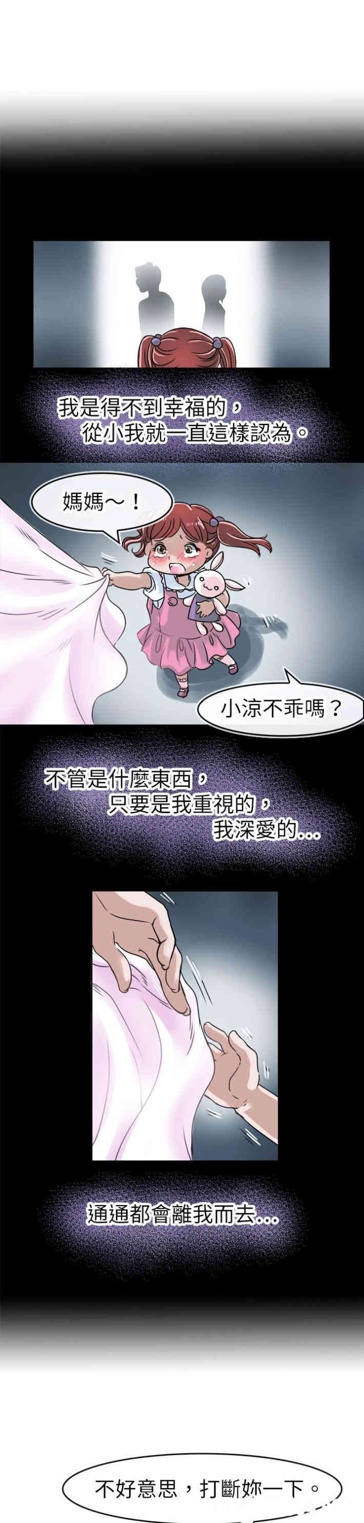 教练教教我