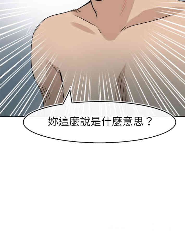 教练教教我