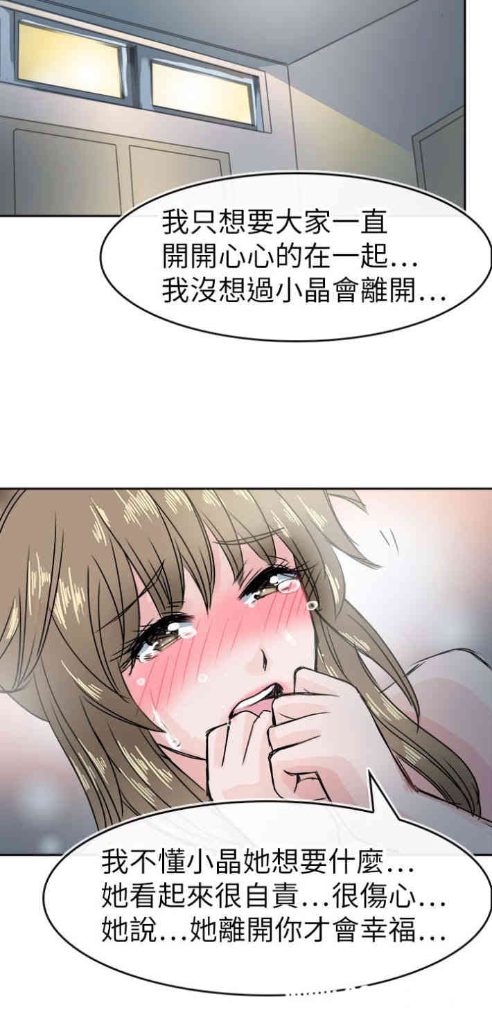 教练教教我
