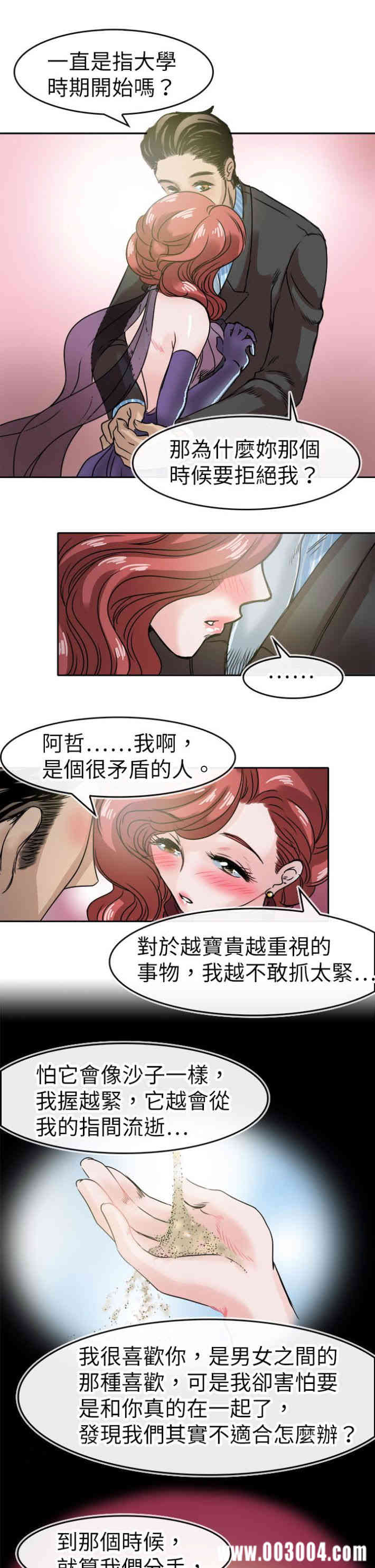 教练教教我
