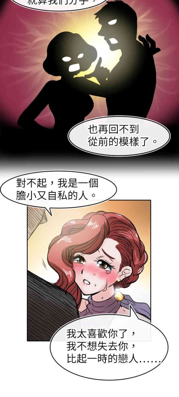 教练教教我