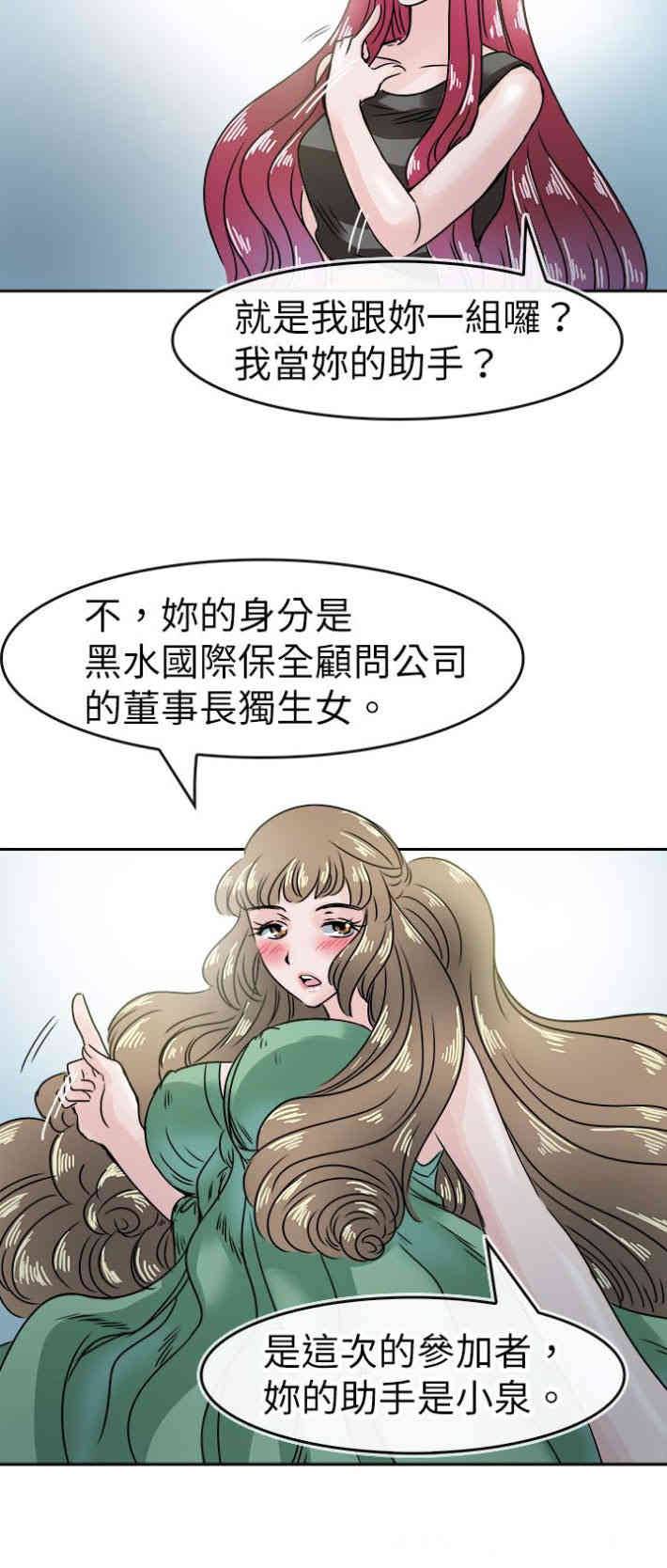 教练教教我