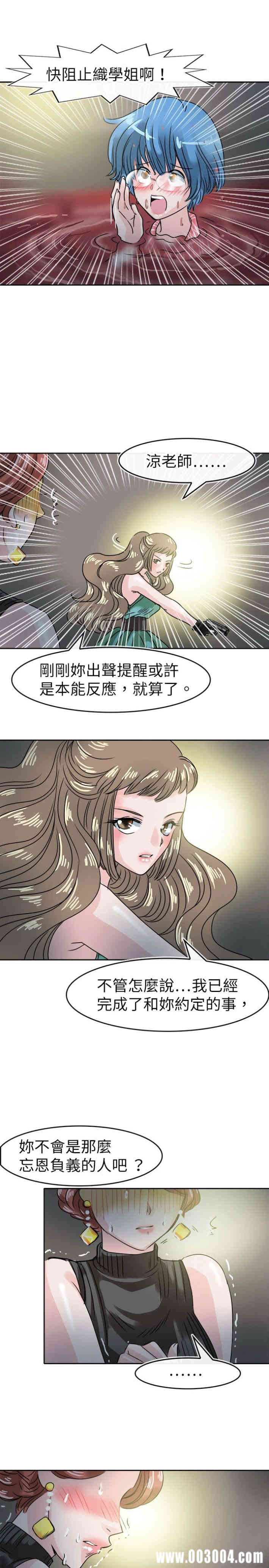 教练教教我