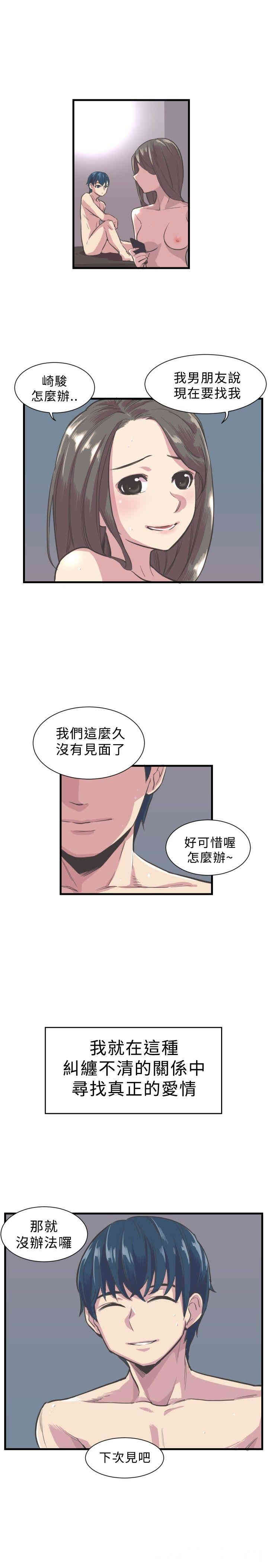 青春男女