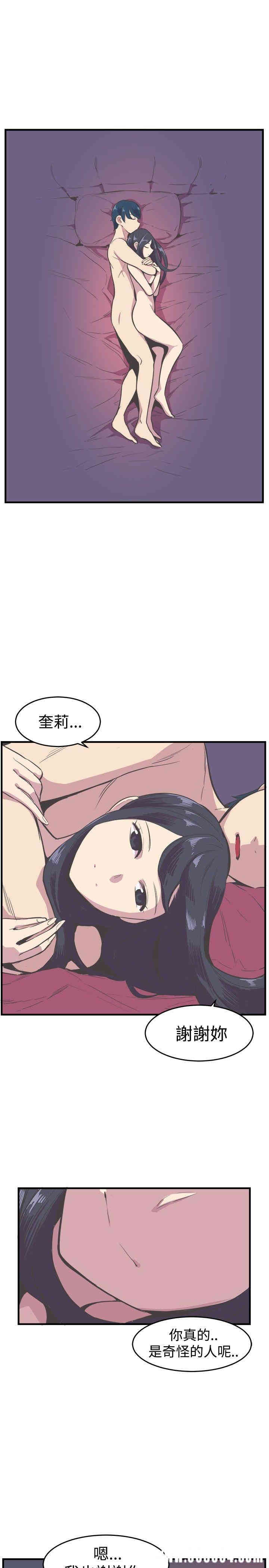 青春男女