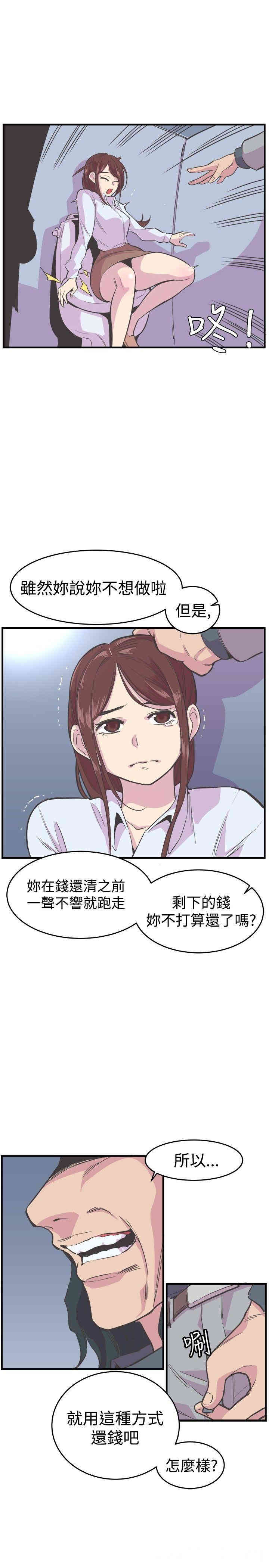 青春男女