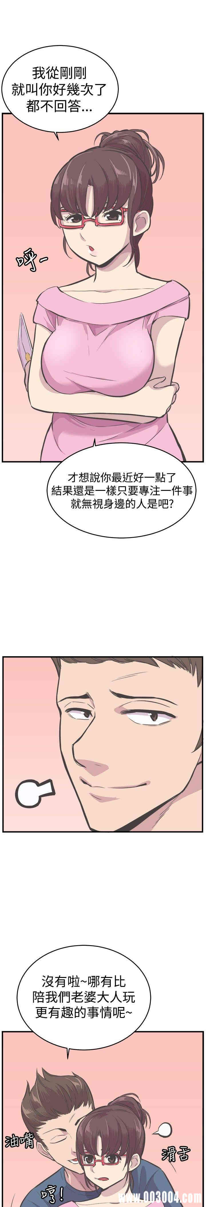 青春男女