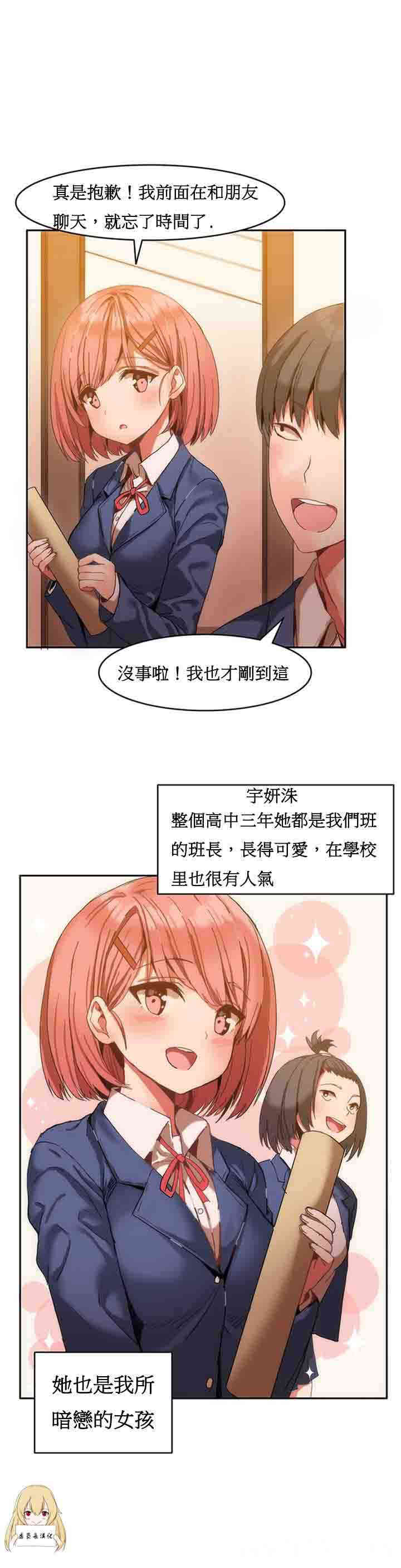 女宿舍管理员