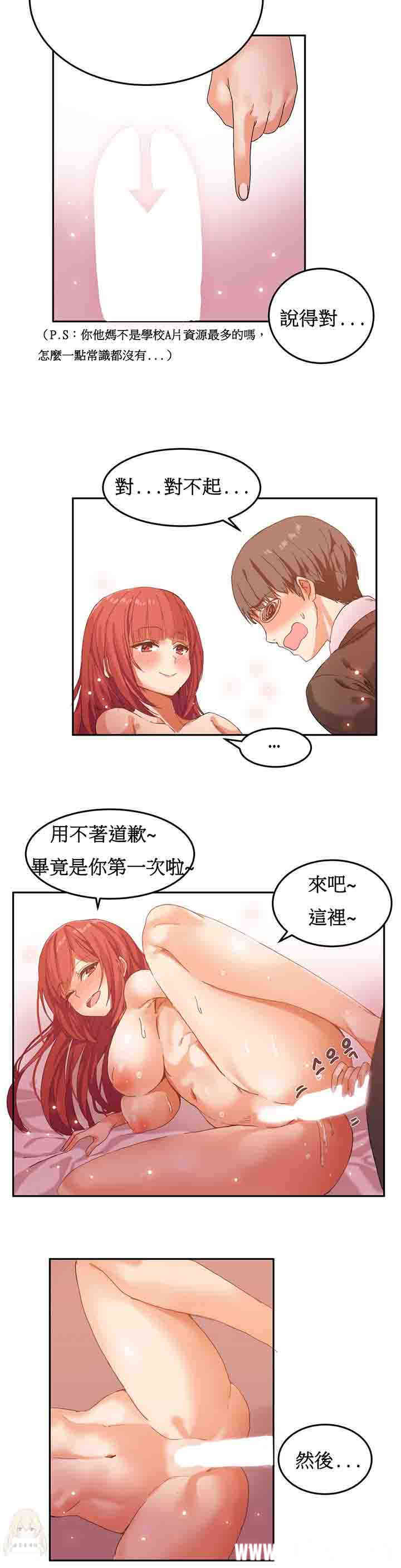 女宿舍管理员