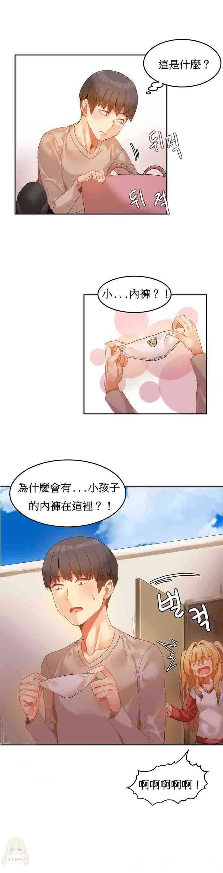 女宿舍管理员