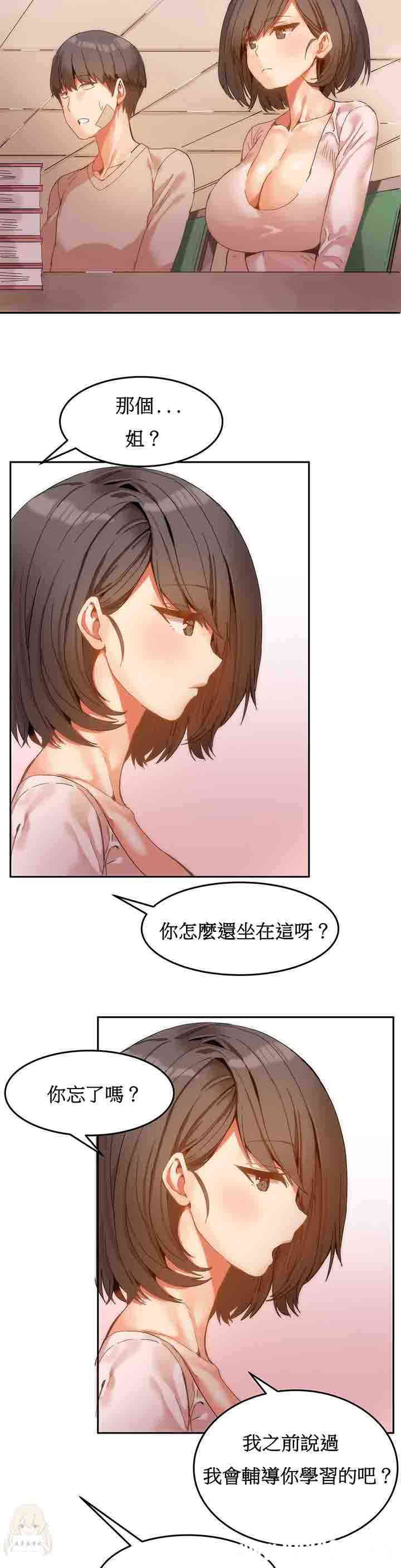 女宿舍管理员