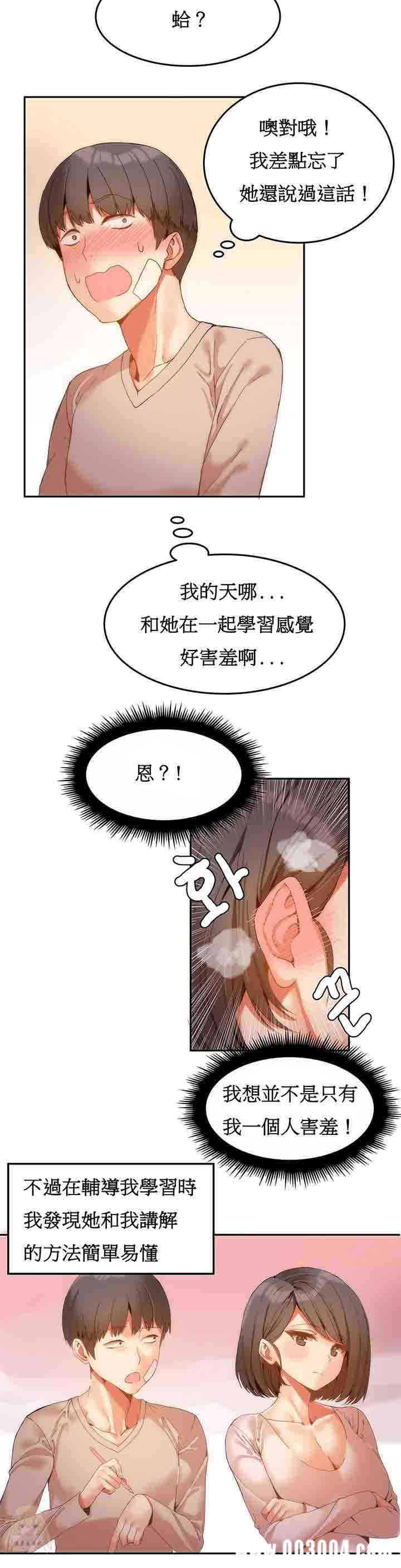 女宿舍管理员