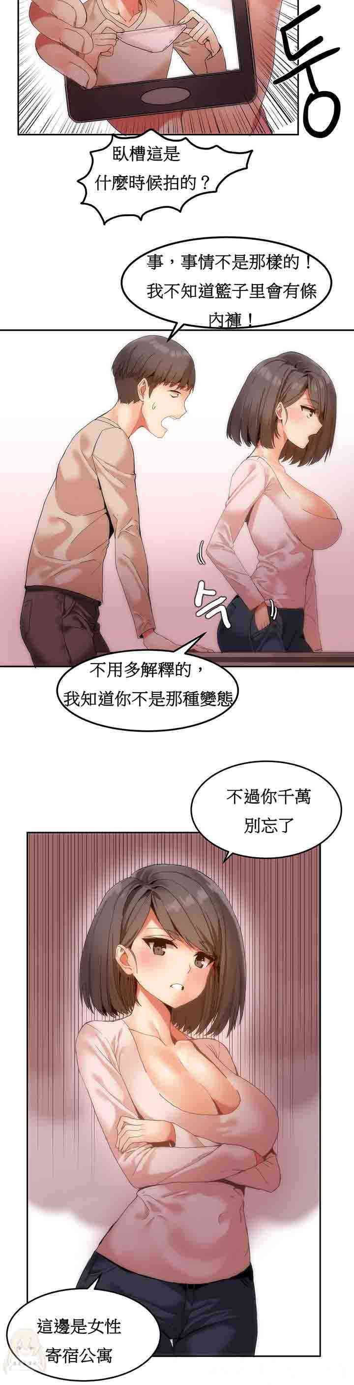女宿舍管理员