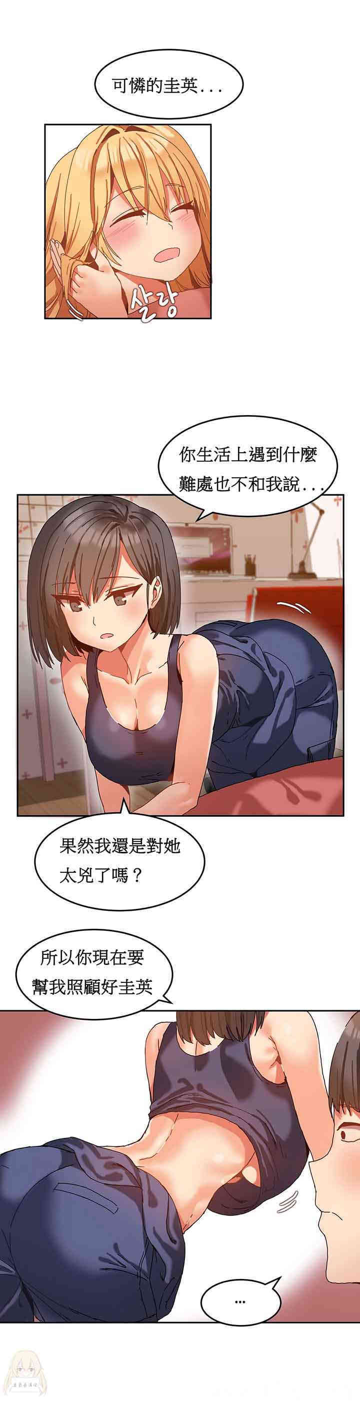 女宿舍管理员