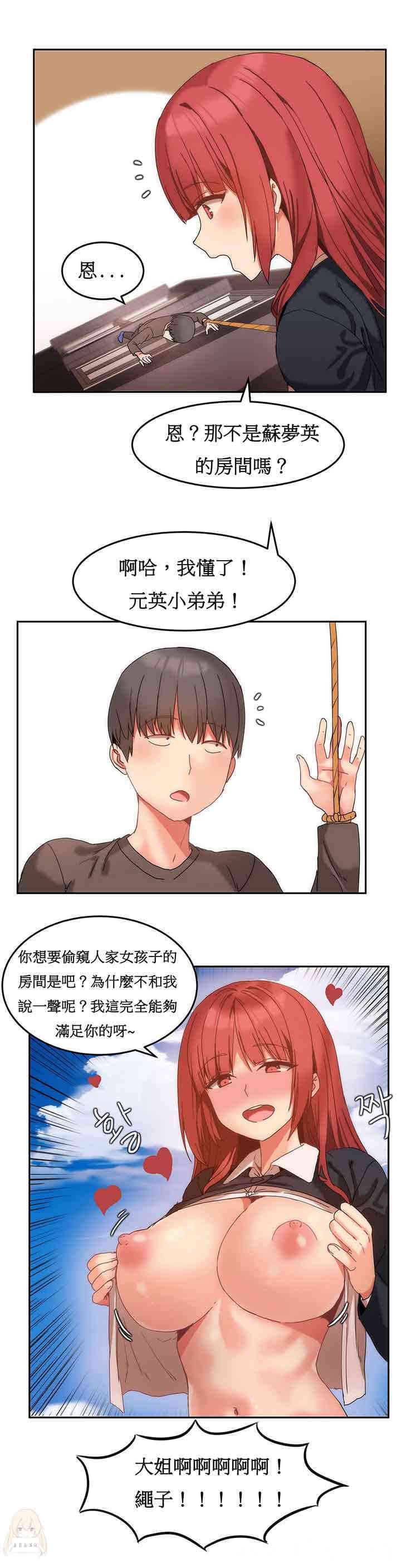 女宿舍管理员