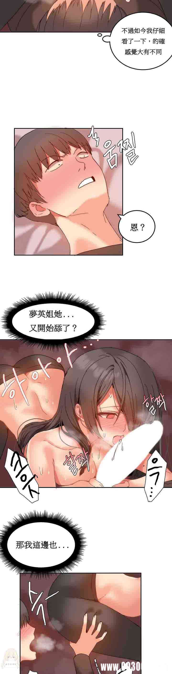 女宿舍管理员