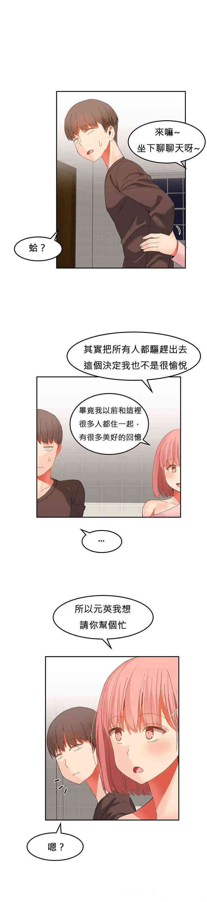 女宿舍管理员