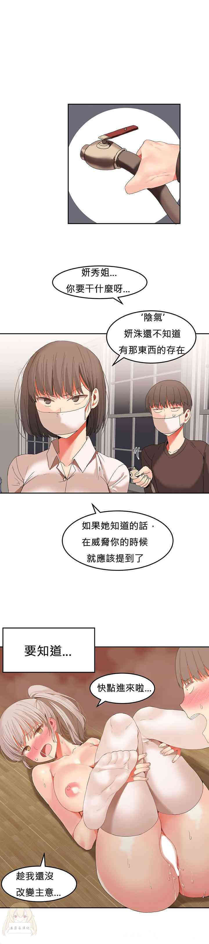 女宿舍管理员