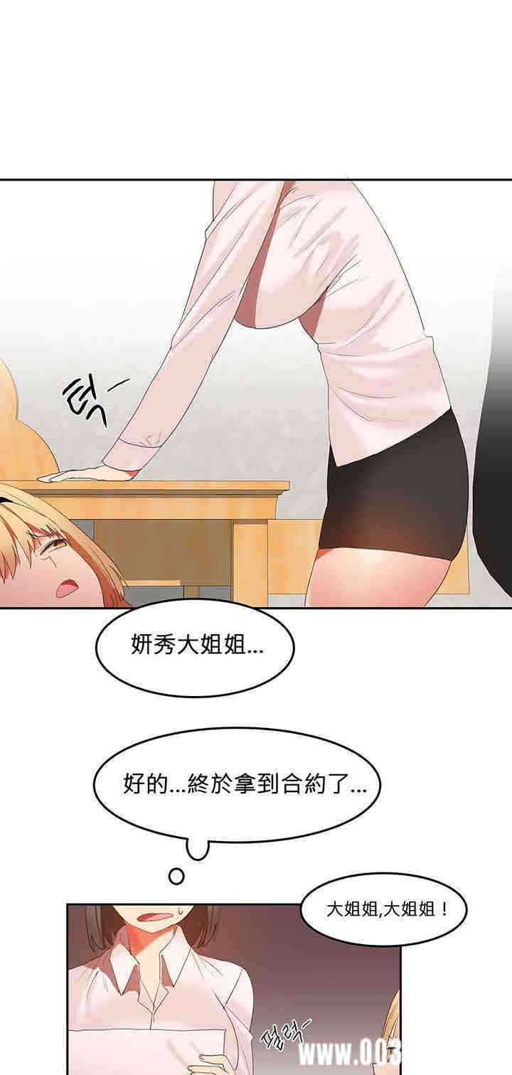 女宿舍管理员