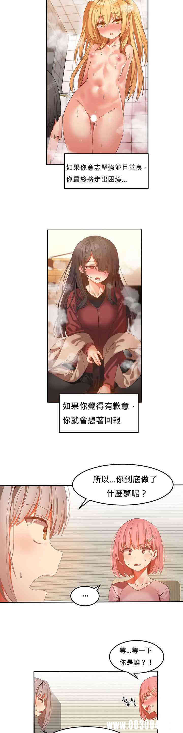 女宿舍管理员