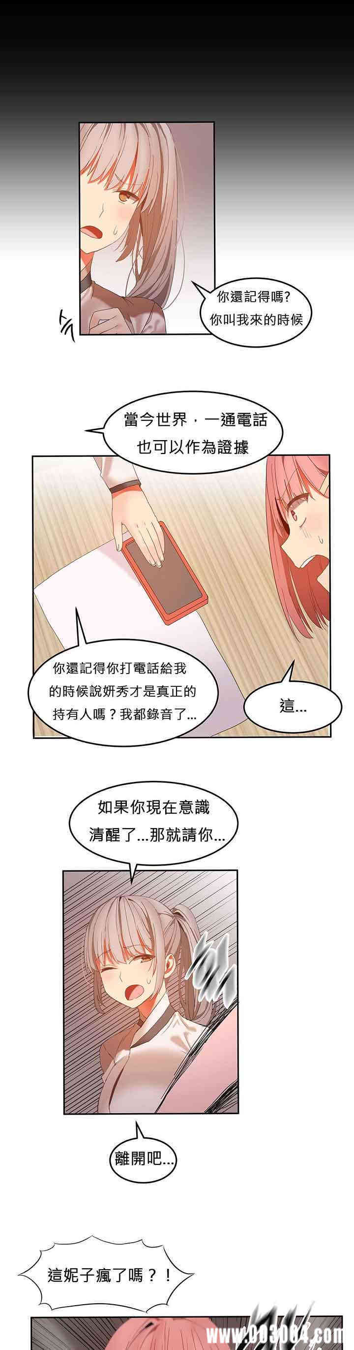 女宿舍管理员