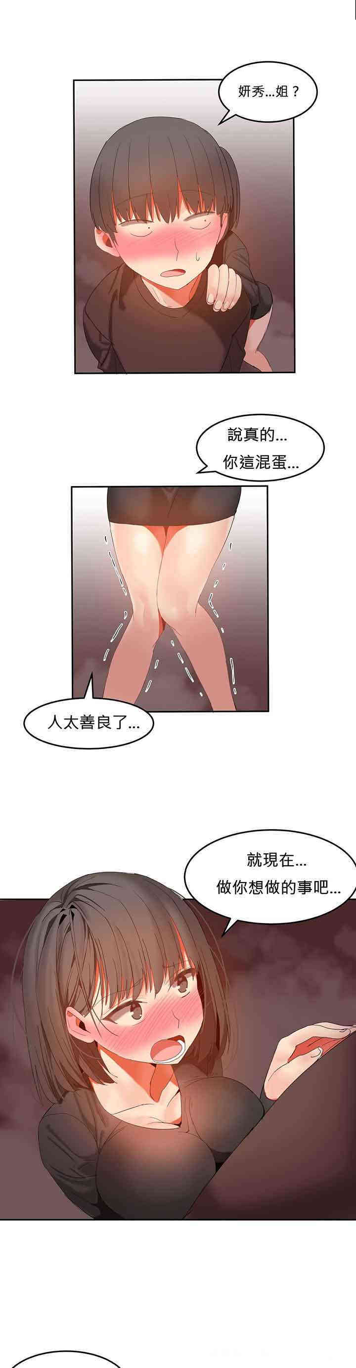 女宿舍管理员