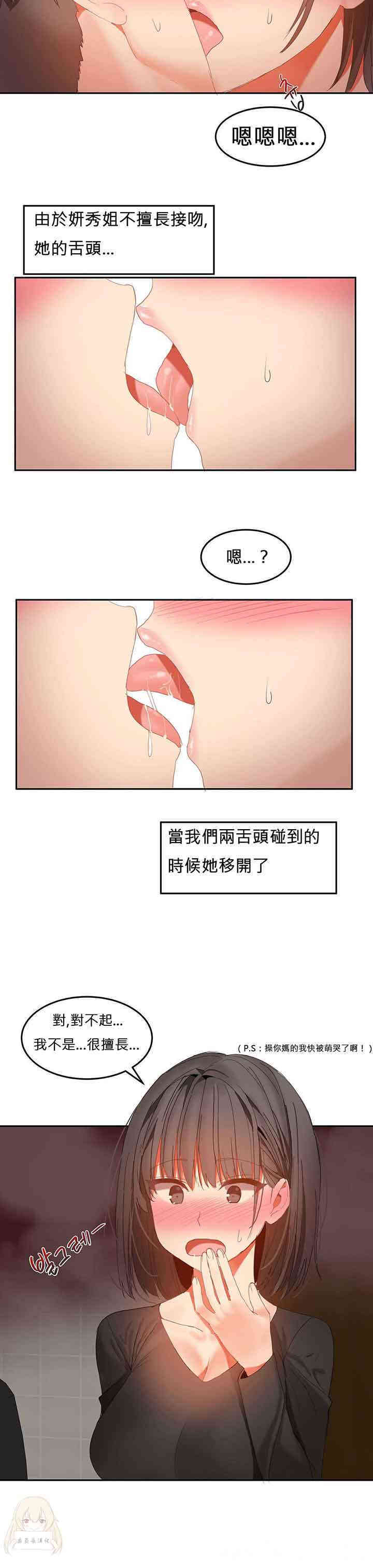 女宿舍管理员