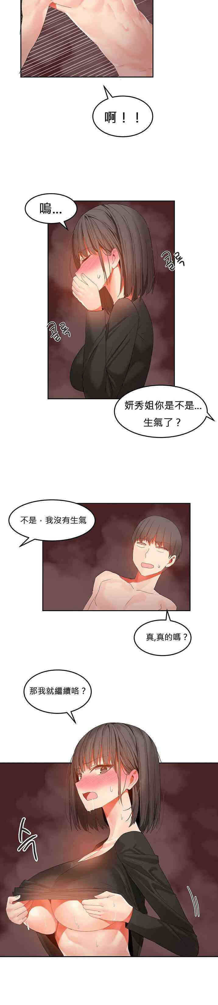 女宿舍管理员