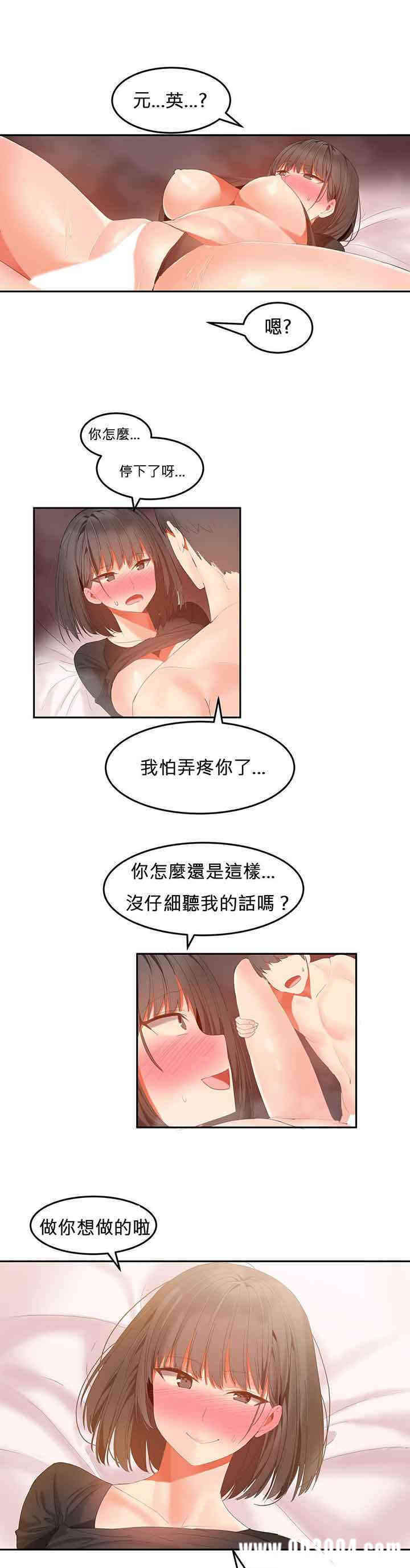 女宿舍管理员