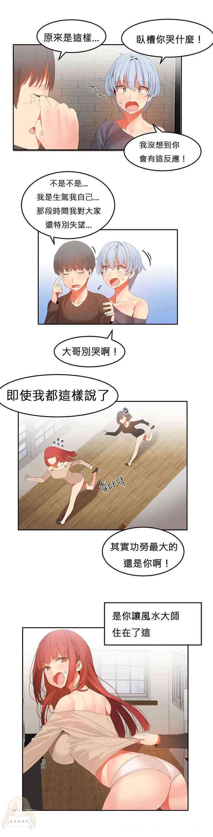 女宿舍管理员
