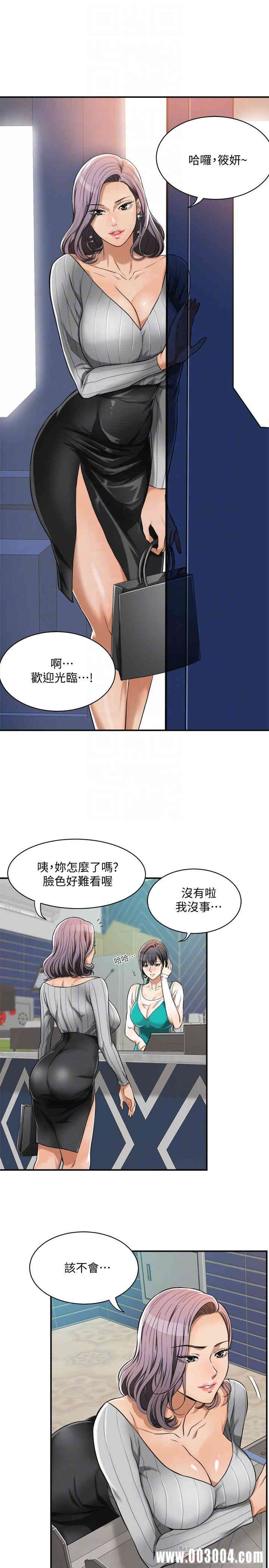 抑欲人妻