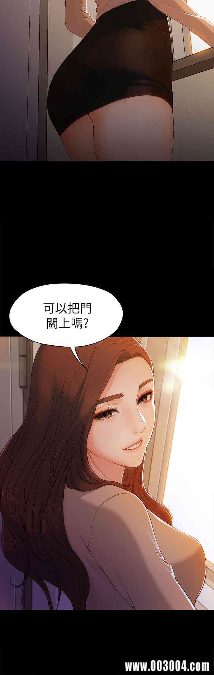 女大生世晶