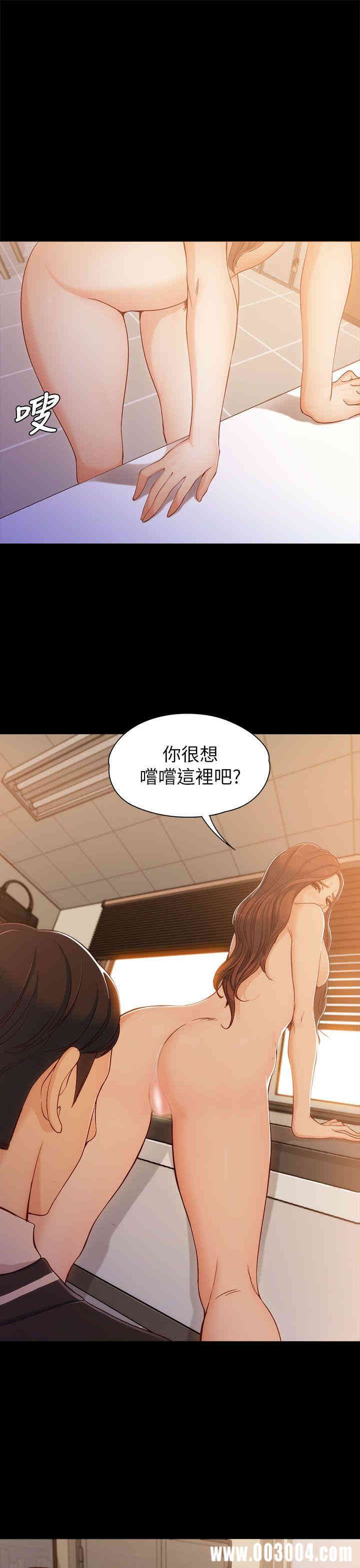 女大生世晶