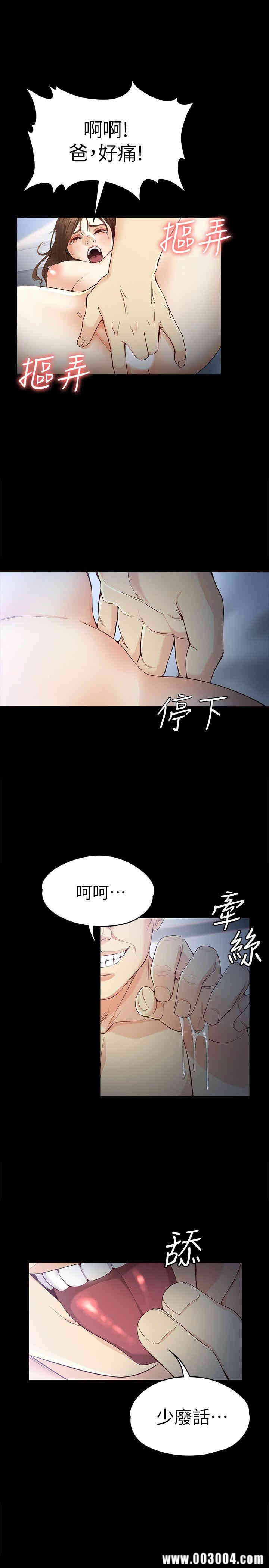 女大生世晶