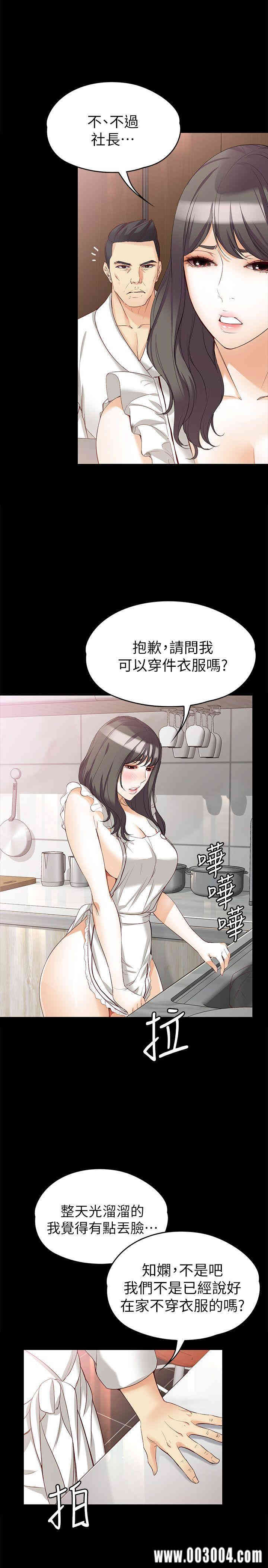 女大生世晶