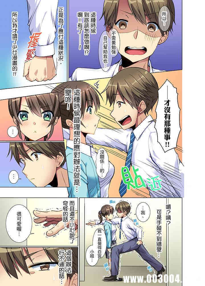 年轻女同事她实在太过冷淡…